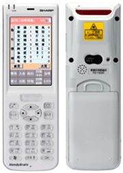 RZ-H220.jpg