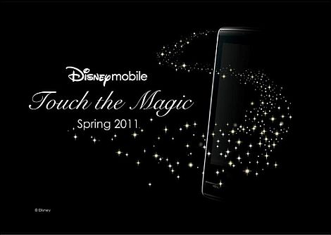 Touch the Magicの予告.jpg
